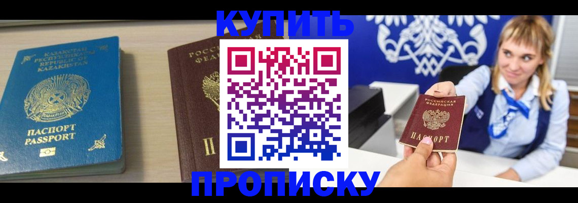 регистрация для школы в Кирсе